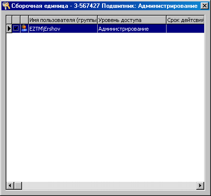 AdminObjWindow