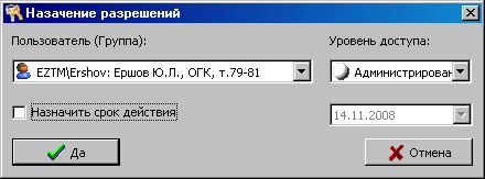 AdminObjWindowNewItem