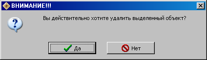 AttentionDelete