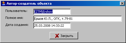AuthorObjWindow