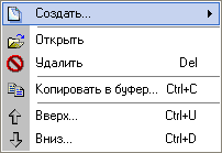 ConfigVLCMPTableMenu