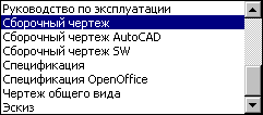 DocRegWindowDocList