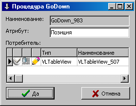 GoDownConfig