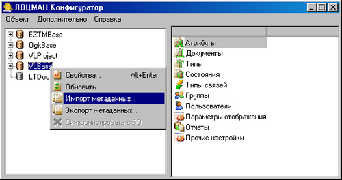 VLDistribStep11