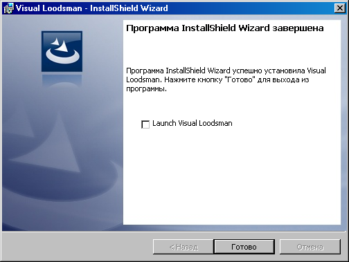 VLDistribStep4