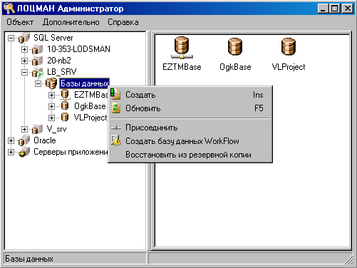 VLDistribStep5
