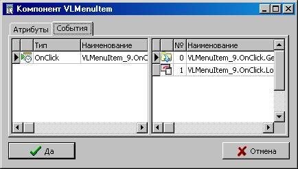 VLMenuItemRegEventsActions