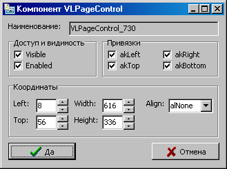 VLPageControlReg
