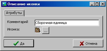 VLProjectConfigIconsReg