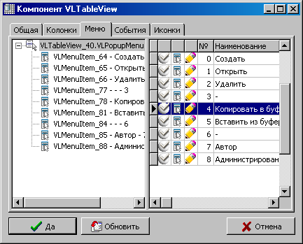 VLTableViewMenu